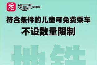 德罗赞：我们能和任何球队竞争 战绩不能充分反映这一点